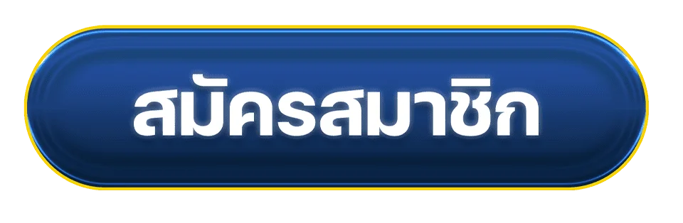 ทางเข้าเล่น GROW268 ลิงก์ตรงเข้าได้ทุกอุปกรณ์